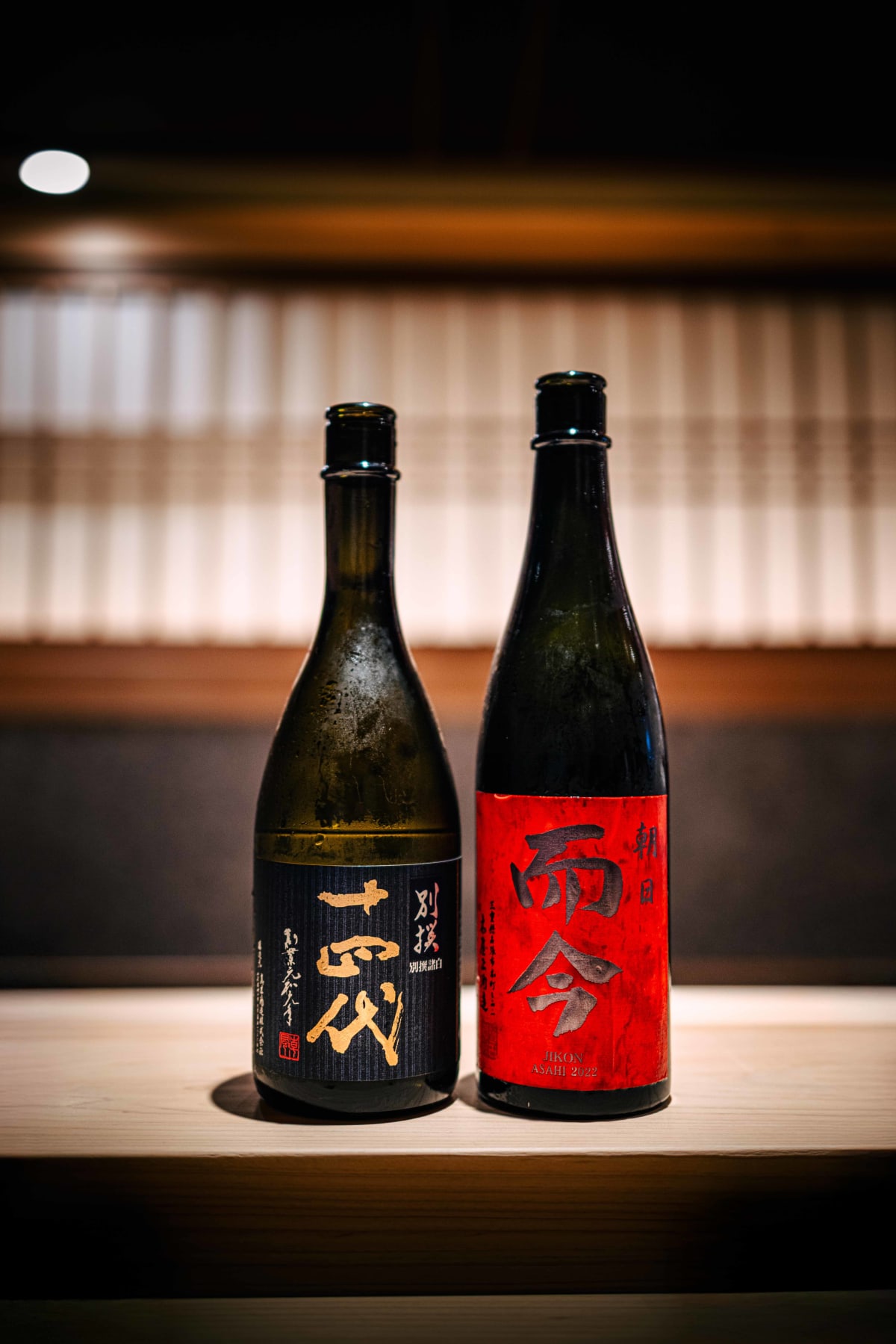 Sushi Juyon by Saito, Seoul: the two bottles, Juyondai Bessen Morohaku and Jikon Asahi 2022