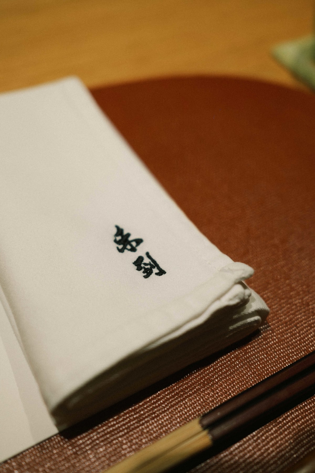 Mitou, Seoul: a napkin embroidered with 未到