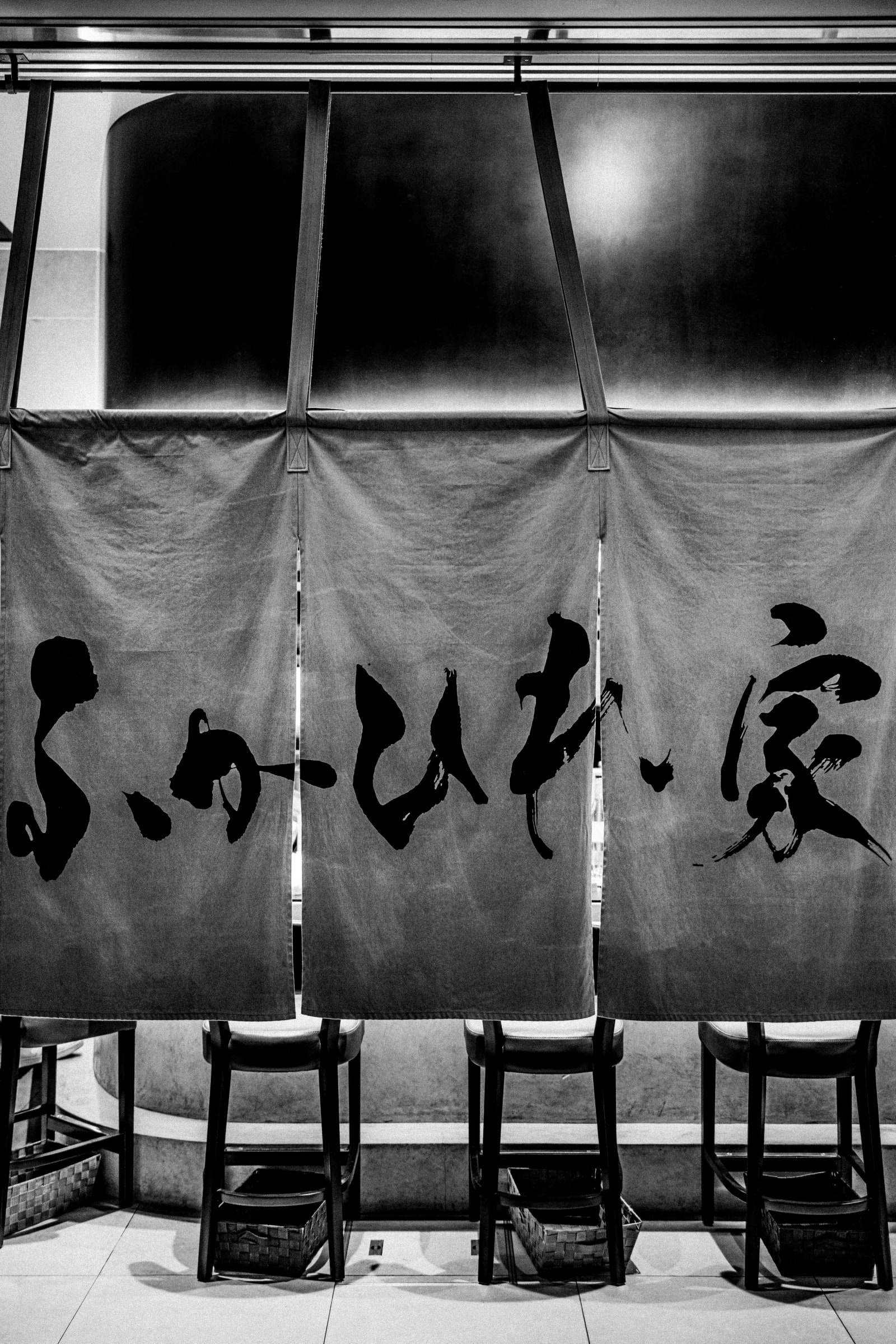 Fukahireya, Tokyo: Not the Restaurant I Came For (1)
