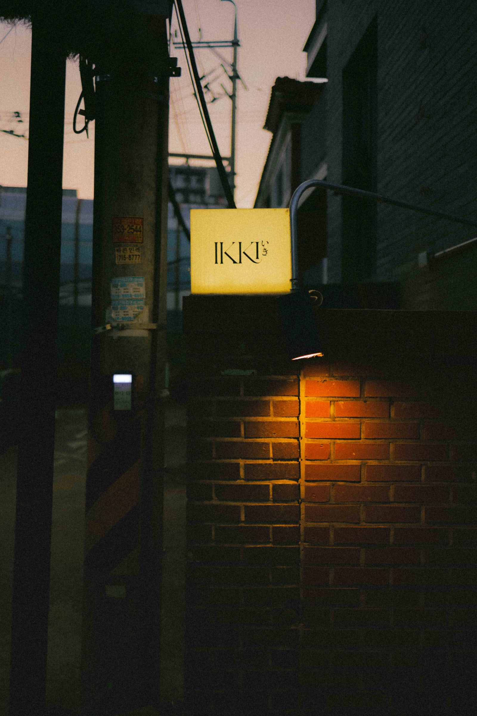 IKKI, Seoul: Hapjeong
