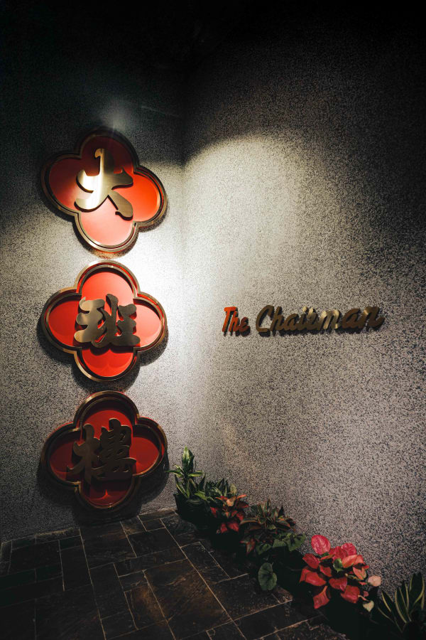 The Chairman