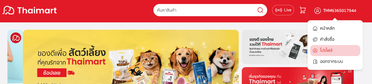 รูปที่ 4