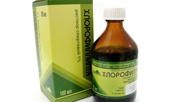 Хлорофиллипт масляный для полоскания горла
