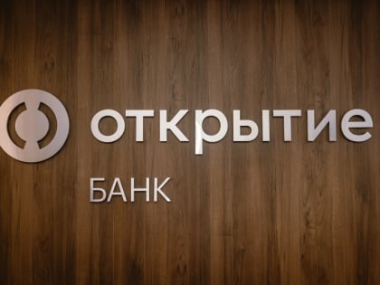 Программа льготного автокредитования