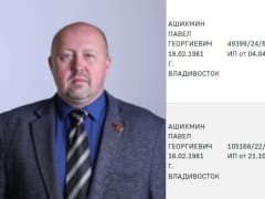 Сахалинских депутатов трясут судебные приставы
