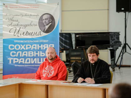 Сахалинское "Братство Александра Невского" готовится отметить свое 20-летие