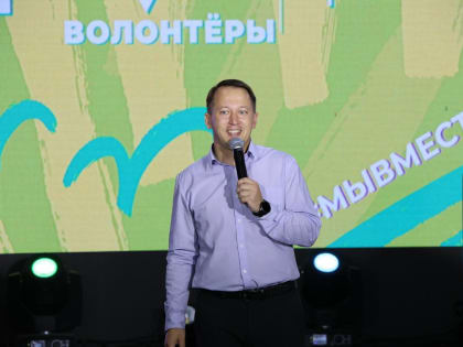 Волонтеры форума «ОстроVа» начали проходить обучение