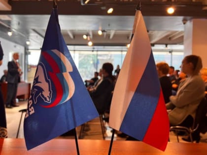 Приём по вопросам предпринимательства