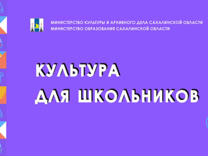 Конкурс «Мой культурный дневник» продолжается в новом году!