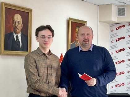 Состоялся V Пленум Южно-Сахалинского горкома КПРФ
