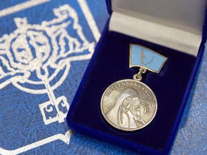 Администрация Южно-Сахалинска начала прием документов от горожан для награждения медалью «Материнская слава»