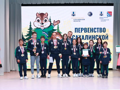 Дети КМНС Сахалина выявили лучших в национальных видах спорта