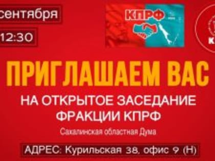 40-летний анивчанин наловил незаконно кеты на 172 тысячи рублей