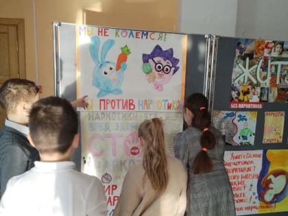 Мероприятие в рамках ЗОЖ