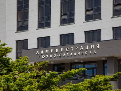 Южно-сахалинским предпринимателям напоминают о необходимости предоставления отчетности