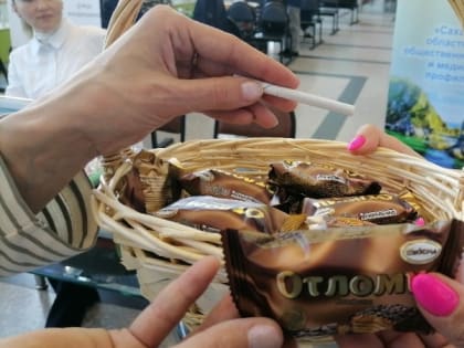 Сахалинцы обменяли сигареты на конфеты во Всемирный день без табака