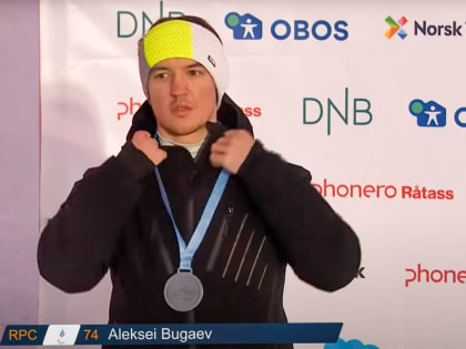 Алексей Бугаев вновь в тройке призеров международных стартов