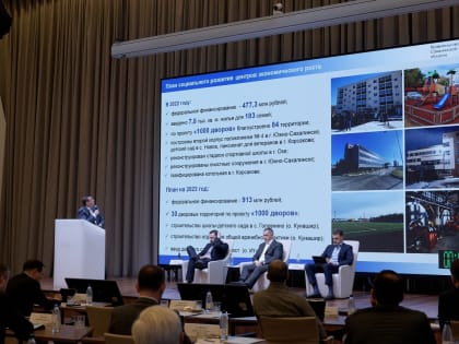 В Сахалинской области выросли объемы строительства жилья и снизилась смертность от онкологии