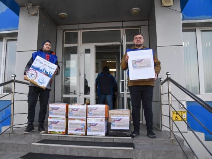 Посылки воинам от жителей Южно-Курильска отправились в зону СВО