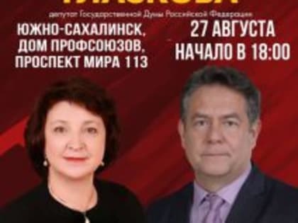 2 сентября в Южно-Сахалинске пройдет фестиваль национальных культур