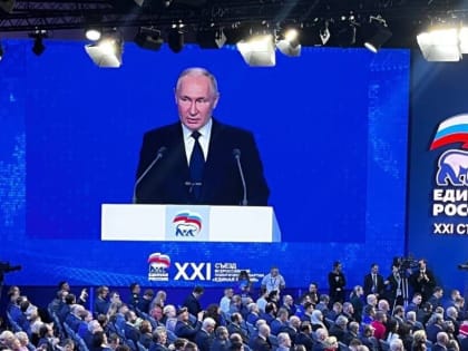 «Единая Россия» единогласно поддержала выдвижение Владимира Путина на новый срок