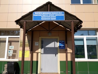 Жителям Южно-Сахалинска напоминают о вреде наркотиков