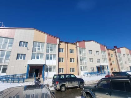 28 семей на Шикотане переехали из аварийного жилья в новостройку