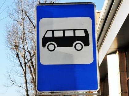 На межмуниципальных автобусных маршрутах в черте Южно-Сахалинска снизили стоимость проезда