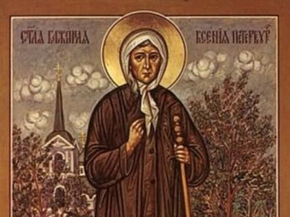 Народные приметы на 6 июня: что нельзя делать в день Ксении Петербургской