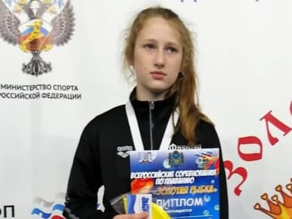 Корсаковские пловцы приняли участие в соревнованиях во Владивостоке