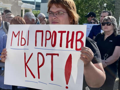 На Родине, жители Южно-Сахалинска просили власть не лишать их жилья