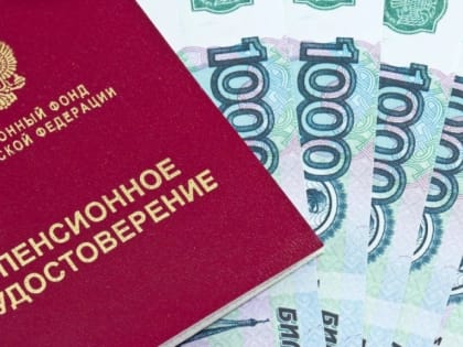 Россиян предупредили о возможности остаться без пенсии