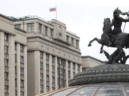 Стало известно, какие законы в России вступают в силу в феврале