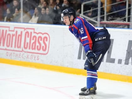 Программка к матчу. #17. Алмаз