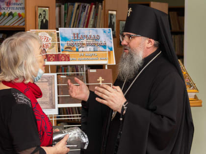 День православной книги отметили в  Сахалинской областной научной библиотеке