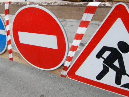 В Южно-Сахалинске временно закроют проезд на участке ул. Крайней