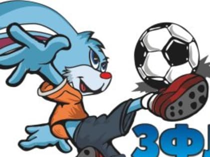 Первое поражение «Орлов»: итоги игрового дня «ЗФЛ»