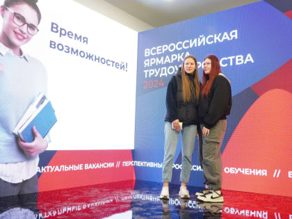 Трудоустроиться на ярмарке вакансий пришло более 2 тысяч сахалинцев и курильчан