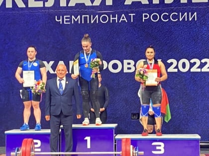 Сахалинка завоевала бронзу чемпионата России по тяжёлой атлетике