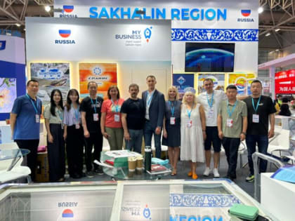 Сахалинские дары моря презентовали в Китае