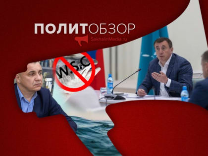 Ямы довели мэра до отставки, гневный Лимаренко и нежелательный спонсор "Эковахты"