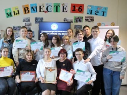 В волонтерской школе прошел выпускной