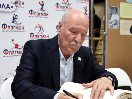 Юные корсаковцы познакомились с легендой мирового спорта