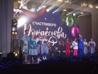 В Южно-Сахалинске прошел концерт в поддержку мобилизованных и их семей 