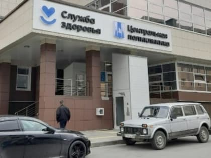 Главврач центральной поликлиники рассказал о развитии медицины на Сахалине