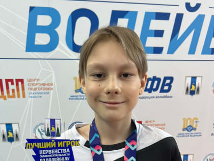 Победителями первенства области стали команды «СШ по волейболу»