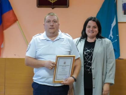 В Корсакове отметили лучших сотрудников ГИБДД