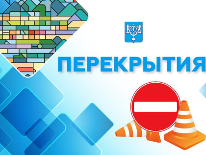 Ремонт дороги парализует движение в центре города