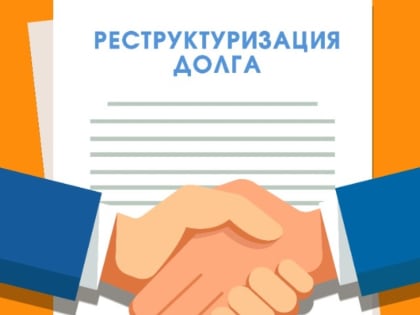 «Сахалинэнергосбыт» напоминает клиентам о возможности погашения долга в рассрочку