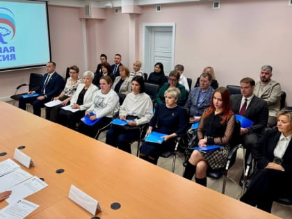 Создание Совета первичных отделений партии «Единая Россия»